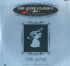 【中古】LD THE ALFEE/クラシックス～融合