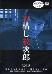 2026年最新】木枯らし紋次郎 dvdの人気アイテム - メルカリ