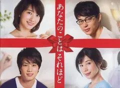 2026年最新】ずっとあなたが好きだった DVD-BOXの人気アイテム - メルカリ