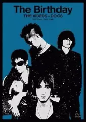 2026年最新】THE BIRTHDAY cd 初回の人気アイテム - メルカリ