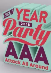 【中古】邦楽DVD AAA / AAA NEW YEAR PARTY 2018 [初回盤]