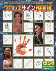 Item thumbnail for item 95a0a9ca-a9c7-44ec-8dc2-d220586485e1