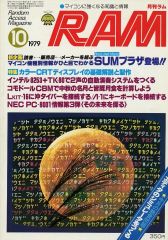 Item thumbnail for item d1f55919-35c7-452e-8eb5-d26d94494585