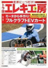 Item thumbnail for item df7b7202-3268-426d-a9f5-f9ae9d2c07a4