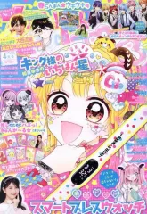 【中古】コミック雑誌 付録付)ちゃお 2025年4月号