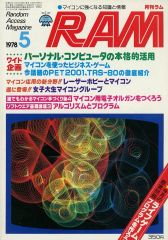 Item thumbnail for item ca126b81-c3bb-455f-a96e-70ae92e8564d