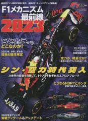 Item thumbnail for item ee593b4c-c5e6-40a3-b9bc-6b6731d01efa