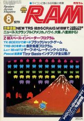 Item thumbnail for item a8c42a31-aeb0-4e04-b4e9-dba4ef9822e4