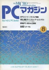 Item thumbnail for item b7a0989e-ef09-413a-972f-aed85fa3165f