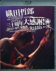 Item thumbnail for item 81e3d3b5-1ce8-4d9c-bf98-7793da72cb69