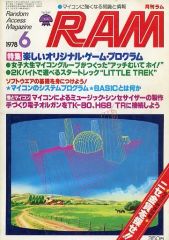 Item thumbnail for item ee9597a0-0b53-42e7-8257-027baea1a800