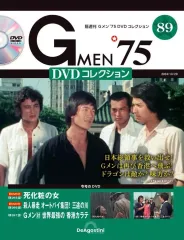 2026年最新】Gメン75 dvd 59の人気アイテム - メルカリ