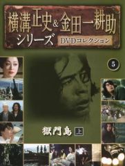 世良譲『スモーク・リング Vol.2』 紙ジャケCD未開封見本盤 - メルカリ