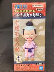 BANDAI SPIRITS WCF ワンピース ワノ国鬼ヶ島編3 十三 モモの助