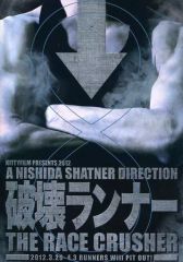 Item thumbnail for item 24c0b81a-7e72-4b69-a347-0be301f493aa