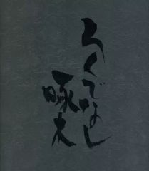 Item thumbnail for item 3641a2d2-3970-4490-8b1a-6013382a6742