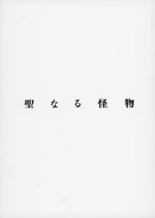 Item thumbnail for item efcfbef2-c63f-4589-8cb0-5b23219ce81c