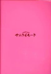 Item thumbnail for item 680c19c5-7450-4f72-aaaa-9dc7252c7424