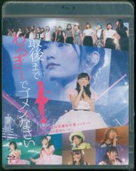 Item thumbnail for item c71eb1be-2cb5-4c39-bf92-3487c99873cf