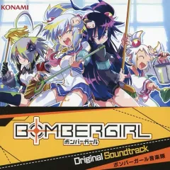 2026年最新】ボンバーガール cdの人気アイテム - メルカリ