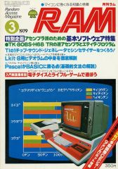 Item thumbnail for item 6e9a7695-f62b-49a1-bac8-35f9fa2e6732