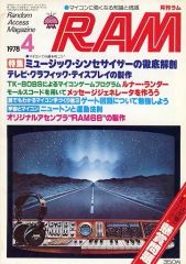 Item thumbnail for item 81674337-5fc1-48c3-884d-582ba8d6eea9