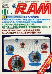 Item thumbnail for item f6fd66c7-04c2-4883-af9e-dcd514192405