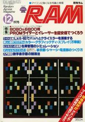 Item thumbnail for item 820b6052-cf8c-41ff-9c0a-2ef12d281ac2