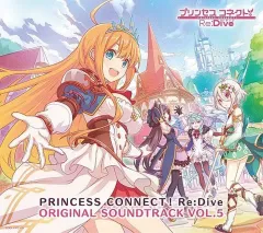 【中古】ゲームミュージックCD プリンセスコネクト!Re：Dive ORIGINAL SOUNDTRACK VOL.5