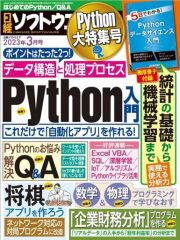 Item thumbnail for item 6dac2bdf-d8ab-4f64-a660-7f061cd6db93