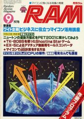 Item thumbnail for item afc1df8a-8d4b-4dc5-adae-c0839ca5e227