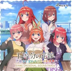 【中古】ゲームミュージックCD 五等分の花嫁 -彼女と交わす五つの約束- GEO特典ゲームオリジナルサウンドトラックCD