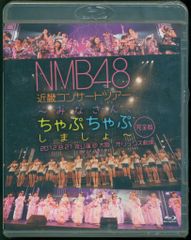 Item thumbnail for item 11a0fbcf-daa2-404d-abd1-0919894c07dd