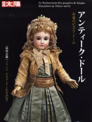 2025年最新】アンティークビスクドールの人気アイテム - メルカリ