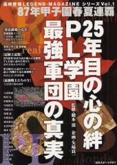 Item thumbnail for item decc0d82-128a-4677-8bef-15b4a81639f8