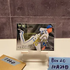 2026年最新】吉野光 サインの人気アイテム - メルカリ