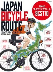 Item thumbnail for item d98afea3-30b9-4e35-9c37-190c67bfaea1