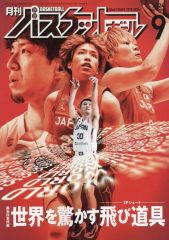 Item thumbnail for item 6216138e-142d-4ed0-afb4-26961f36dded