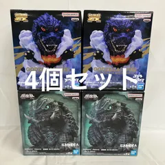 未開封 東宝怪獣シリーズ 鎮座獣 ガメラ 2023 EX ゴジラ 1995 フィギュア 4個セット SFQ647 c098