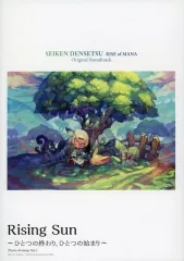 2026年最新】聖剣伝説 楽譜の人気アイテム - メルカリ