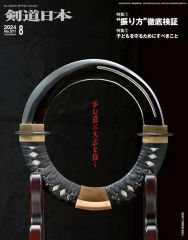 Item thumbnail for item 0ce7501d-d11c-4c2e-856a-7fcdfbc88f04