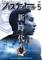 Item thumbnail for item c46e3a8a-e876-4bac-b79f-5ee76e2b2897