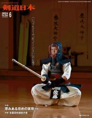 Item thumbnail for item 7a0c8708-1dec-47c0-82de-0ba0bb600b37