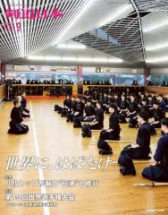 Item thumbnail for item ed4885e9-d7bc-4fa9-84bf-e44d34156ee4