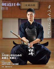 Item thumbnail for item dce639d3-5d36-4f97-87d3-843aee57b4d9