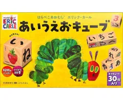 【中古】単行本(実用) ≪絵本≫ はらぺこあおむしエリック・カール あいうえおキューブ