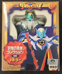 ダイの大冒険　フィギュア　冒険の勇者コレクション Amazon.co.jp: ダイの大冒険 冒険の勇者コレクション04 マァム : おもちゃ