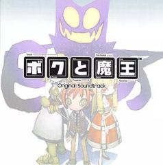 迷宮物語オリジナル・サウンドトラック完全盤 新品未開封 - メルカリ
