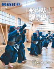 Item thumbnail for item 9fdfecf5-2a50-46aa-b0a5-b3feee2e3300