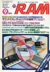 Item thumbnail for item d4c3fb63-fcf6-4cb7-8c54-8c7ac3a08d20